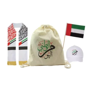 UAE Day Gift Sets in Drawstring Bag GS-UAE-03