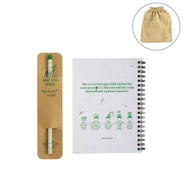 Sustainable-Plant-a-Seed-Gift-Set-GS-061-Blank