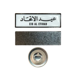 Eid Al Etihad Badges in Metal with Magnet Attachment - Image 4
