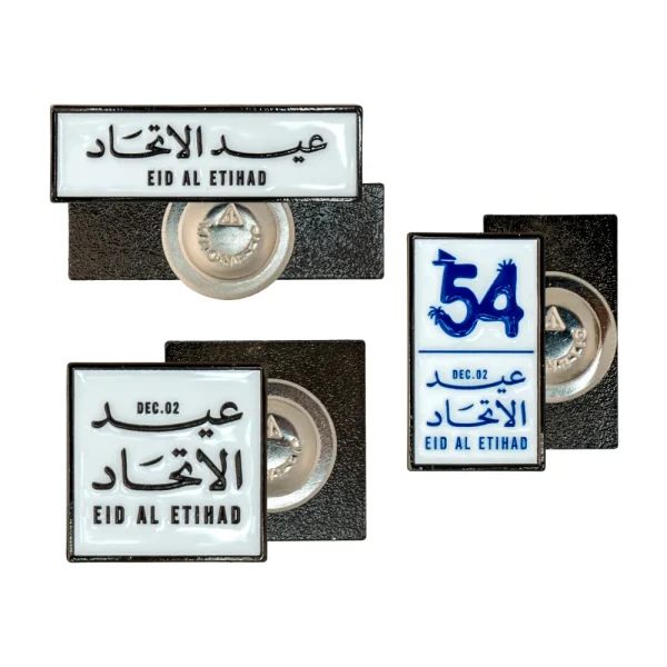 Eid-Al-Etihad-Badges-with-Magnet-NDB-1.webp